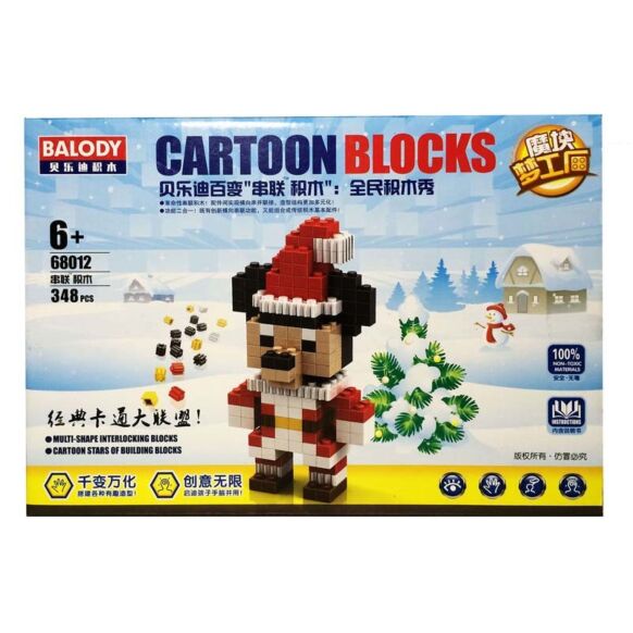 เลโก้คริสมาสต์หรรษากับซานต้าการ์ตูน BALODY Cartoon Blocks Christmas Lego Block 68012
