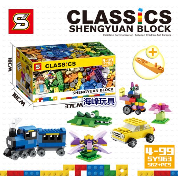 ShengYuan Block เลโก้อิสระ สื่อการเรียนการสอน สำหรับเด็ก 562+ ชิ้น Classic Lego 562+ PCS 5Y963 Mixed