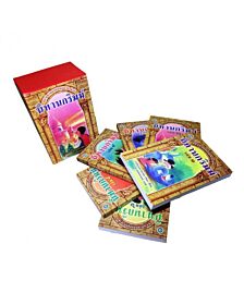 นิทานกริมม์ ชุดนิทานแสนสนุกนานาชาติฉบับคลาสิกดั้งเดิม ครบชุด 6 เล่ม ฉบับดั้งเดิม ภาษาไทย แปลโดย อาษา ขอจิตต์เมตต์ (Grim Fairy Tale Box Set Bundle)