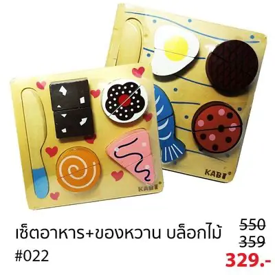 ของเล่นเสริมพัฒนาการ ชุดอาหารของหวานและของคาว ผลิตจากไม้เนื้อแข็ง สำหรับเด็ก