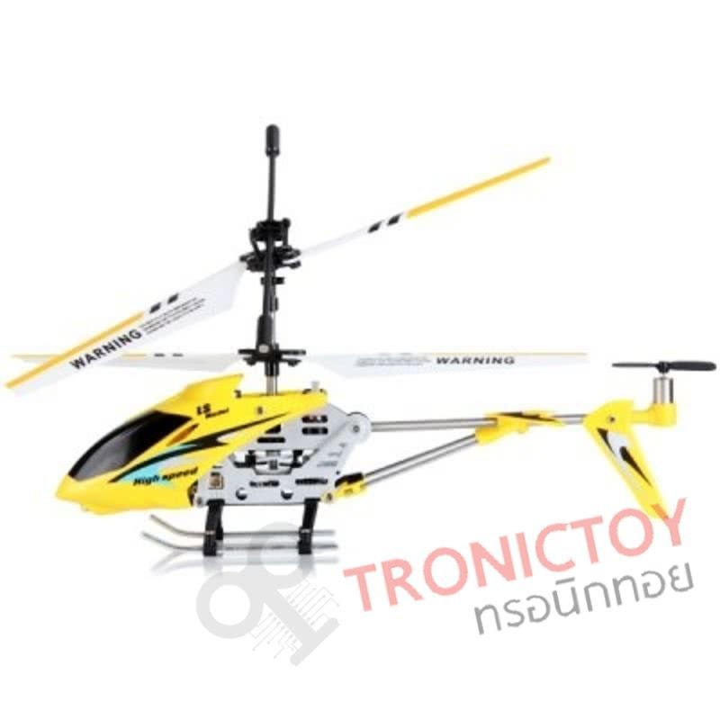 3.5 Channel Helicopter Blue with Remote Control