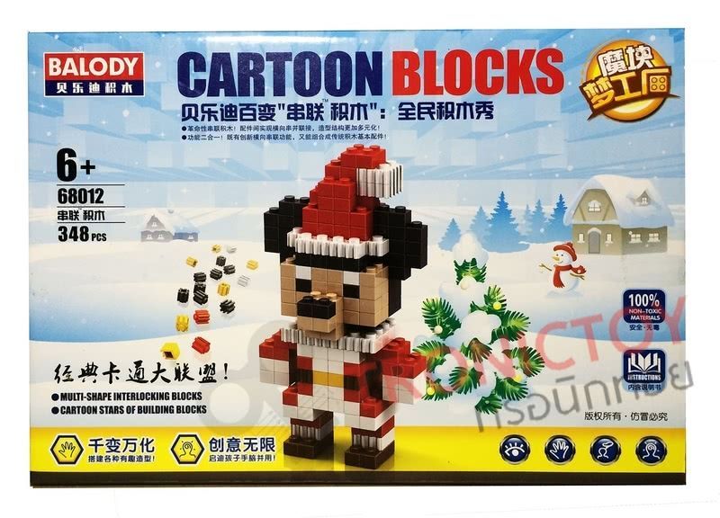 BALODY CARTOON BLOCKS CHRISTMAS LEGO BLOCK 68012