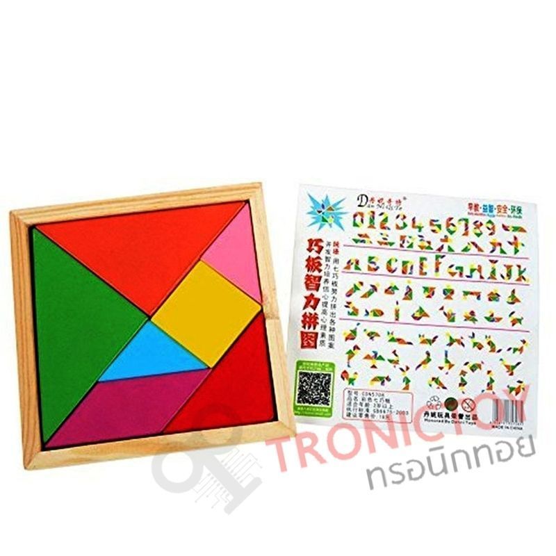 WOOD TOY COLORFUL JIGSAW LEGO BLOCK 7 PIECES