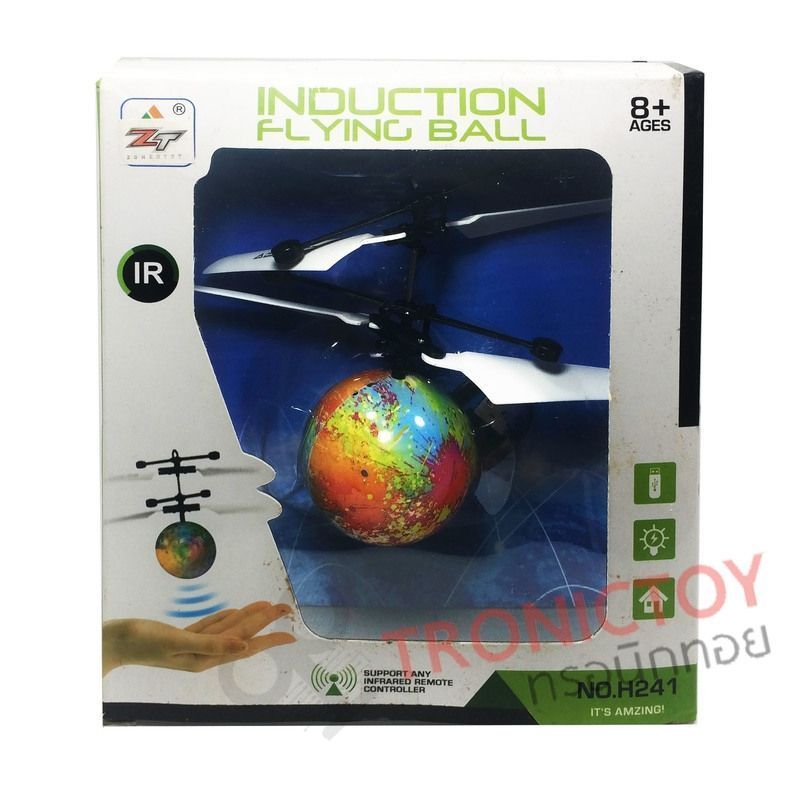 Colorful Flying Ball