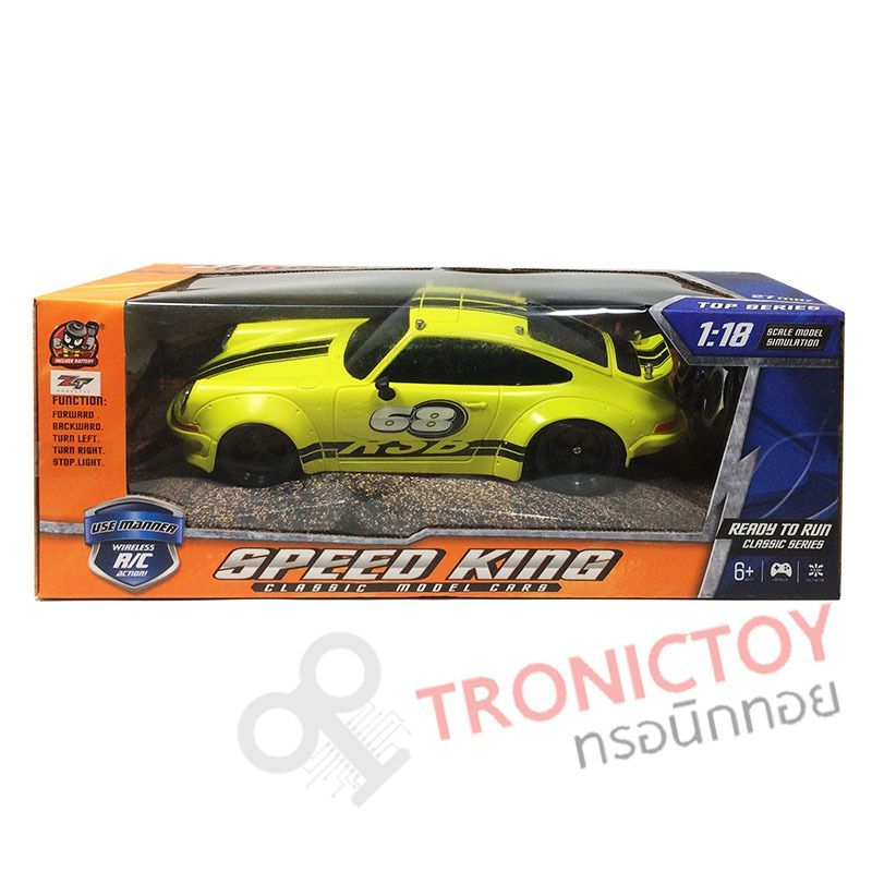 RC Car with remote